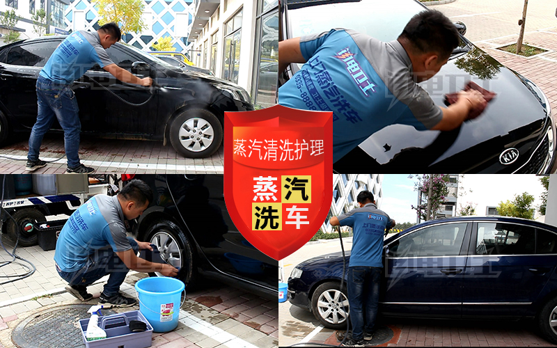 移動(dòng)蒸汽洗車(chē)