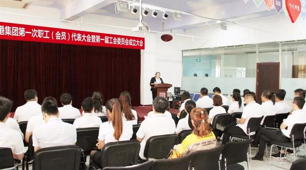 乾港集團 乾港集團