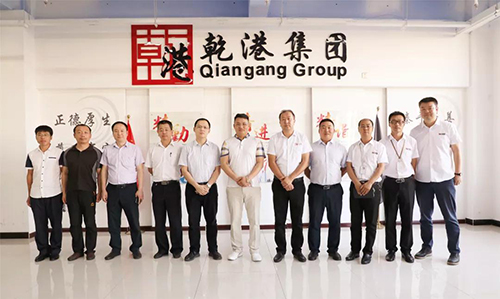 乾港集團 乾港集團