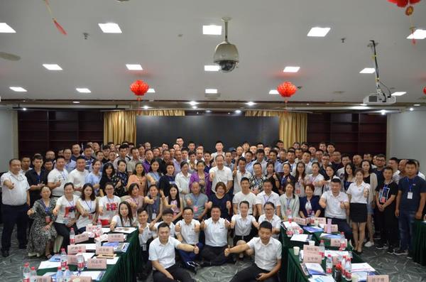 武漢站扶持會(huì )議