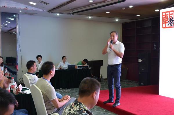 武漢站扶持會(huì )議