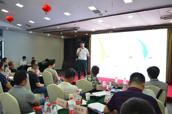 武漢站扶持會(huì )議