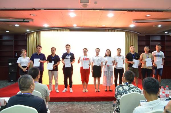 武漢站扶持會(huì )議