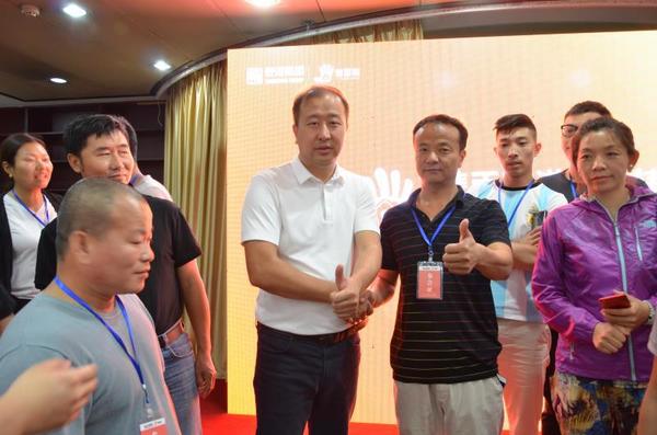 武漢站扶持會(huì )議