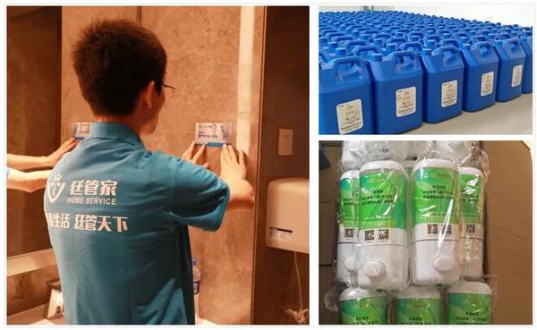 公共衛生間的清潔、日化用品的提供