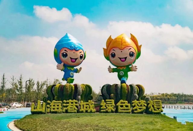 園博會(huì )展示