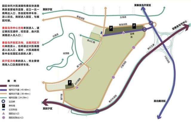 園博會(huì )展示