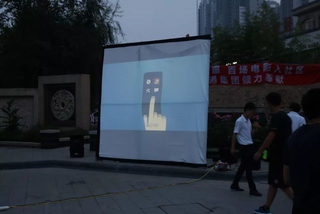 “百場(chǎng)電影進(jìn)社區”大型公益活動(dòng)