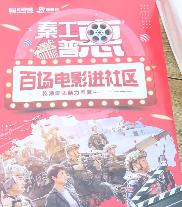 蛟龍出海，強者無(wú)敵