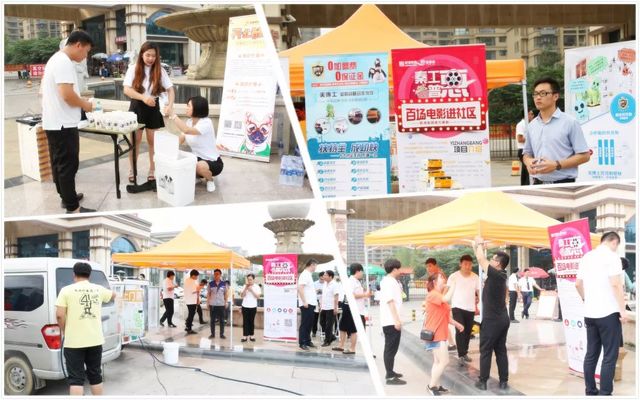 集團員工搭建臨時(shí)展臺