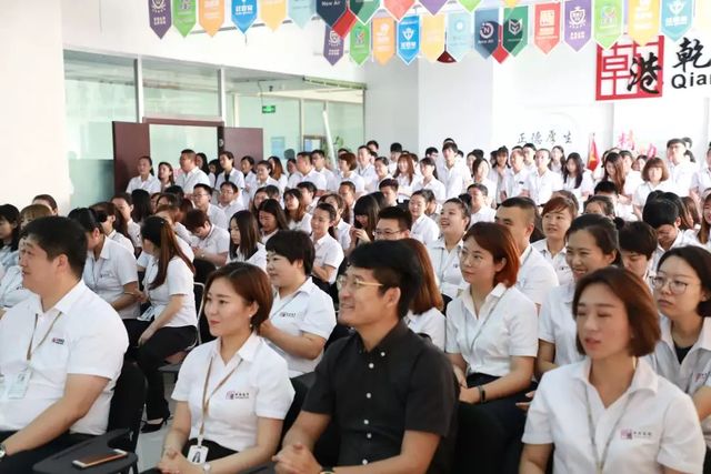 乾港集團早會(huì )