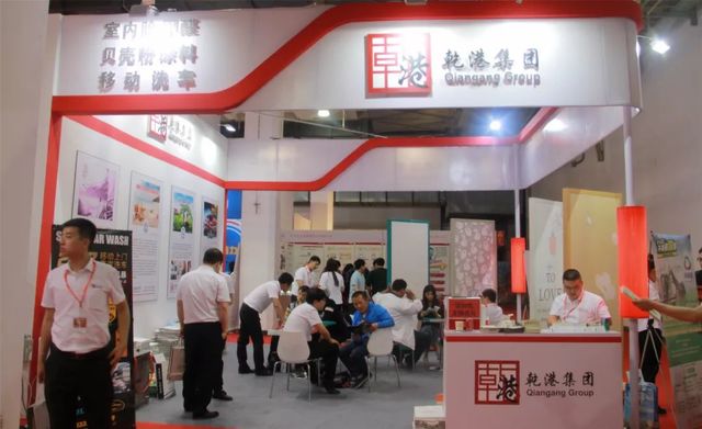 乾港會(huì )議營(yíng)銷(xiāo)