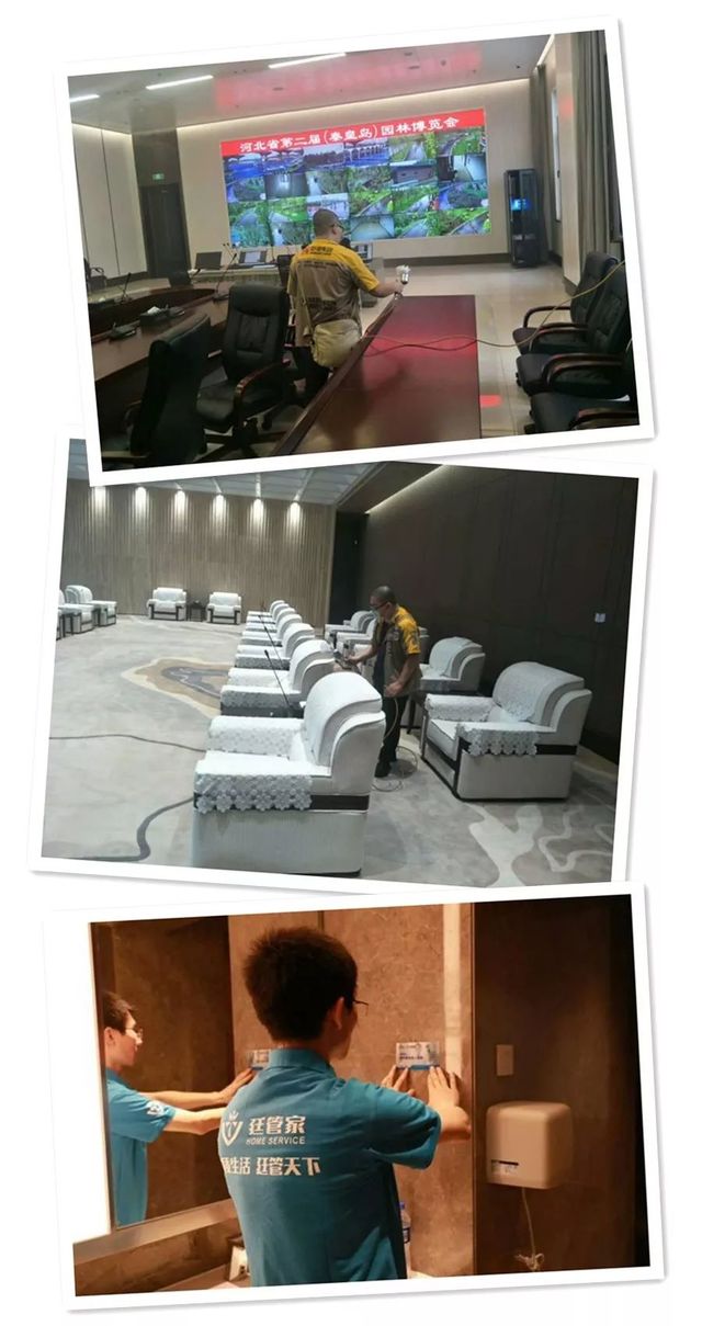 園博會(huì )空氣治理