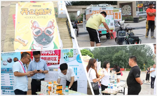 百場(chǎng)電影進(jìn)社區