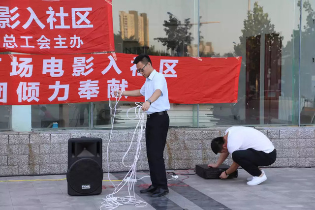 百場(chǎng)電影進(jìn)社區