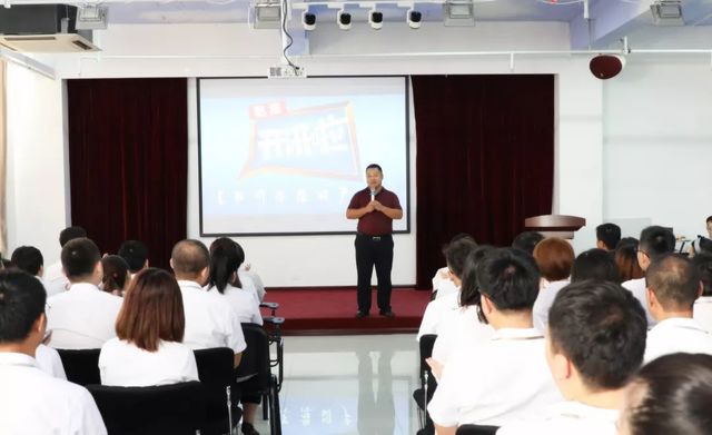 集團“開(kāi)講啦”分享會(huì )