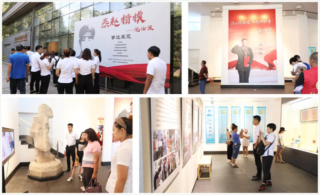 學(xué)習燕趙楷模沈汝波 學(xué)習燕趙楷模沈汝波