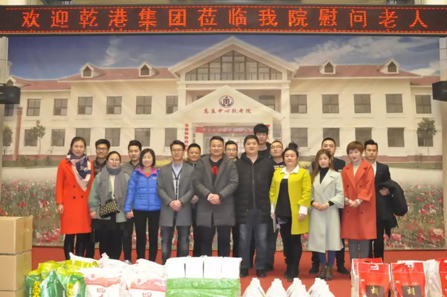 學(xué)習燕趙楷模沈汝波 學(xué)習燕趙楷模沈汝波