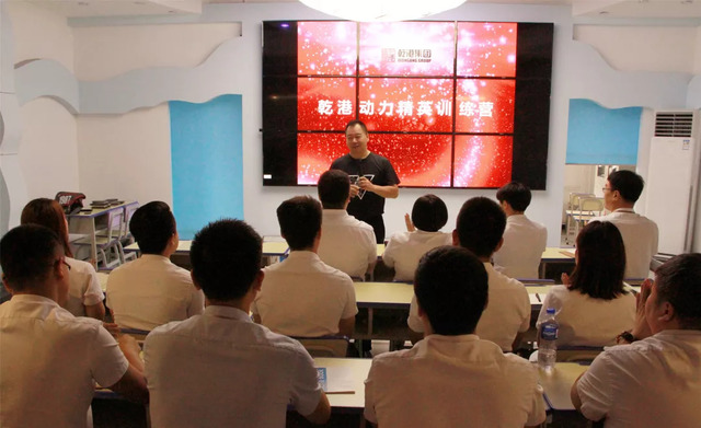 關(guān)老師為乾港動(dòng)力精英培訓