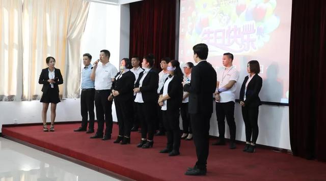 集團九月份員工生日會(huì )