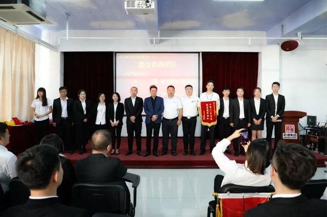 最佳銷(xiāo)售團隊獎