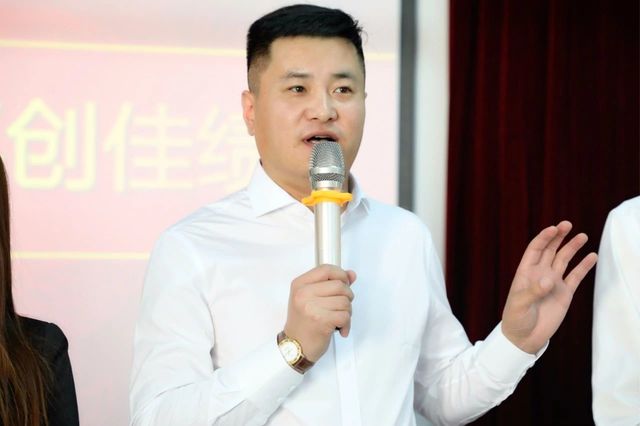 員工表彰大會(huì )