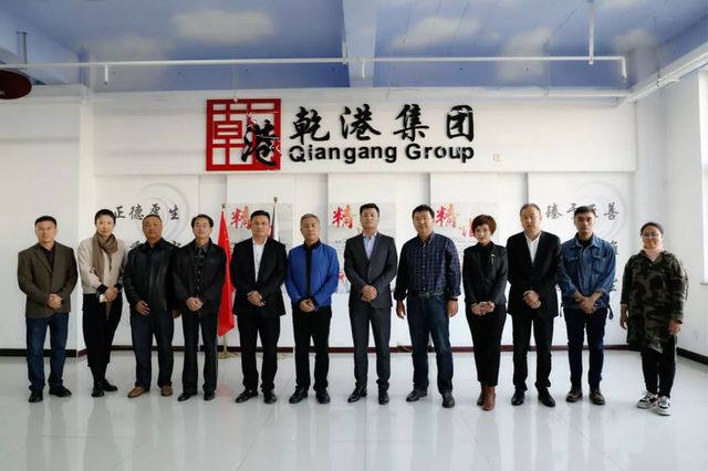 總工會(huì )領(lǐng)導蒞臨乾港