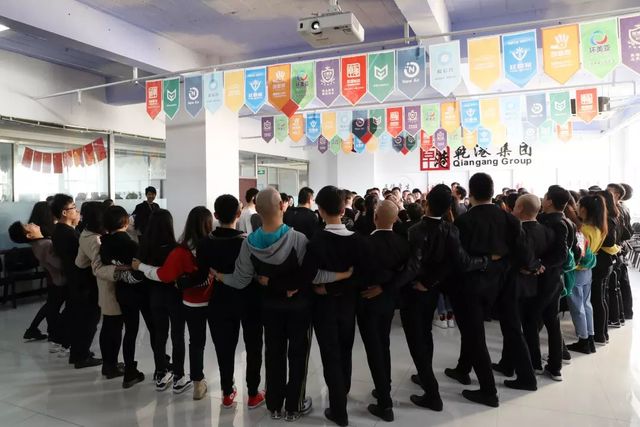 乾港生日會(huì )