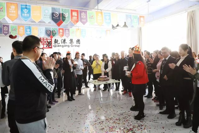 乾港生日會(huì )