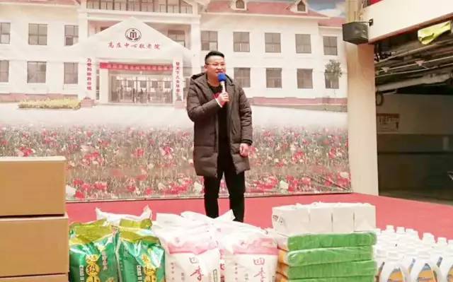 董事長(cháng)安俊峰