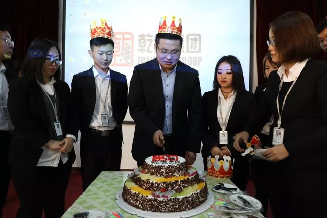 乾港生日會(huì )