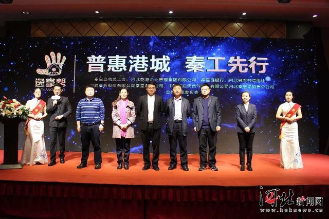 逸掌幫發(fā)布會(huì )