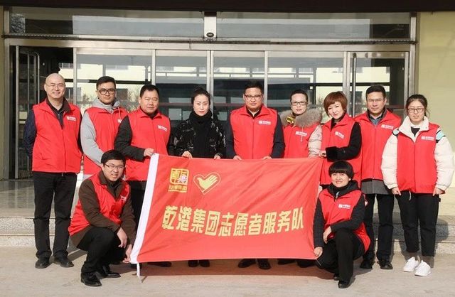 乾港集團公益活動(dòng)