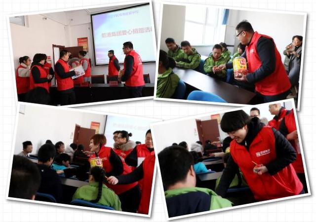 乾港集團公益活動(dòng)