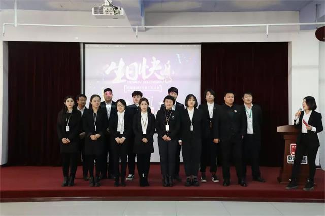 員工生日會(huì ) 員工生日會(huì )