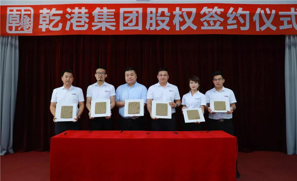 乾港集團,乾港官網(wǎng),乾港網(wǎng)絡(luò ),室內空氣凈化公司