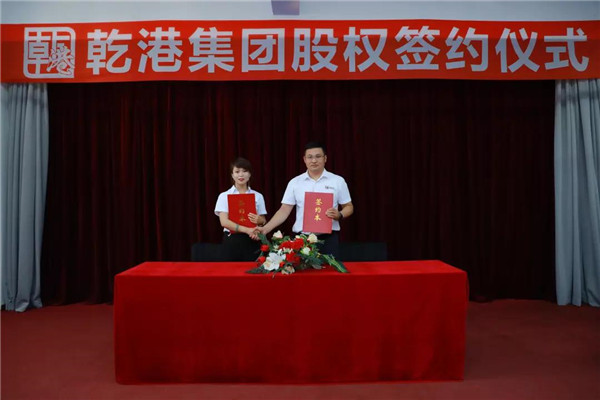 乾港集團,乾港官網(wǎng),乾港網(wǎng)絡(luò ),室內空氣凈化公司