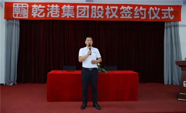 乾港集團,乾港官網(wǎng),乾港網(wǎng)絡(luò ),室內空氣凈化公司