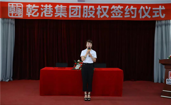 乾港集團,乾港官網(wǎng),乾港網(wǎng)絡(luò ),室內空氣凈化公司