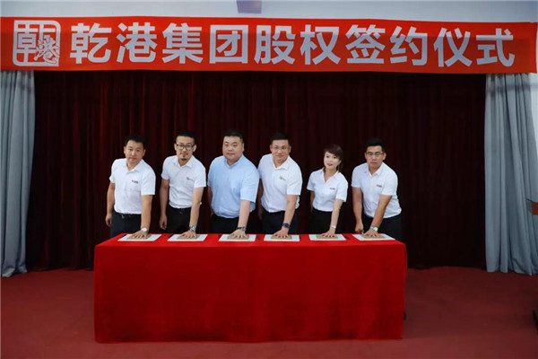 乾港集團,乾港官網(wǎng),乾港網(wǎng)絡(luò ),室內空氣凈化公司