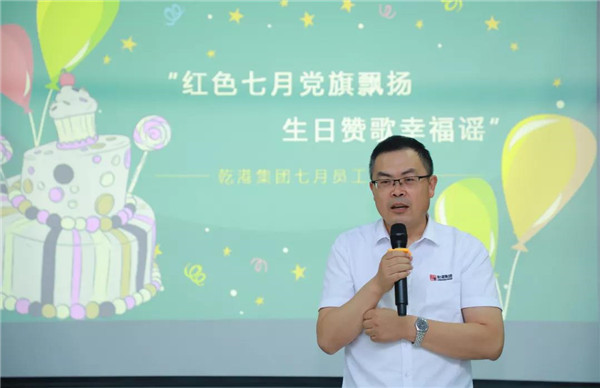 乾港集團,乾港官網(wǎng),乾港網(wǎng)絡(luò ),室內空氣凈化公司,家居裝飾 乾港集團,乾港官網(wǎng),乾港網(wǎng)絡(luò ),室內空氣凈化公司,家居裝飾