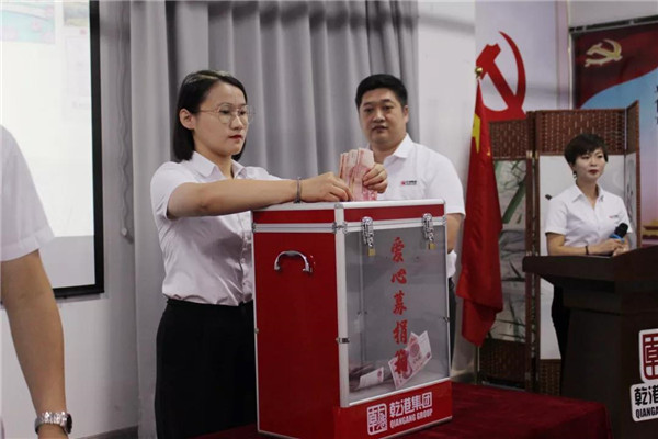 乾港集團,乾港官網(wǎng),乾港網(wǎng)絡(luò )