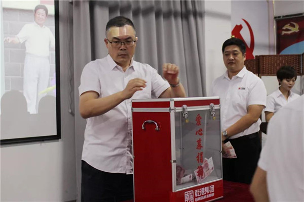 乾港集團,乾港官網(wǎng),乾港網(wǎng)絡(luò )