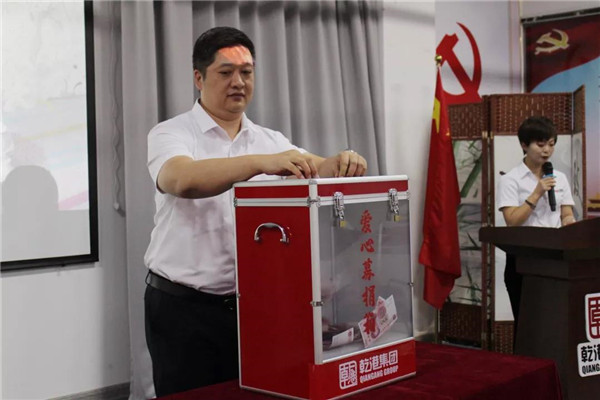 乾港集團,乾港官網(wǎng),乾港網(wǎng)絡(luò )