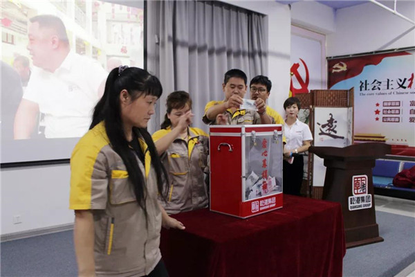 乾港集團,乾港官網(wǎng),乾港網(wǎng)絡(luò )