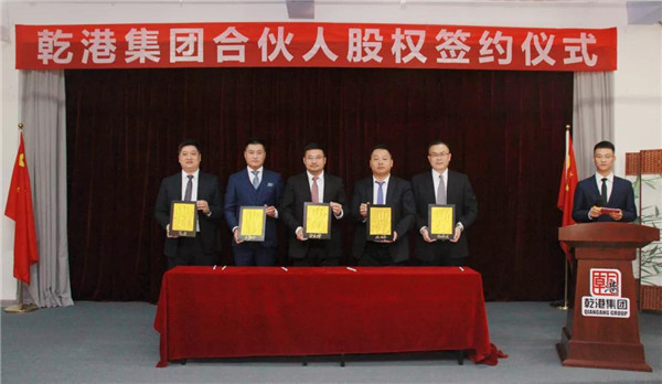 乾港集團,乾港官網(wǎng),乾港網(wǎng)絡(luò ) 乾港集團,乾港官網(wǎng),乾港網(wǎng)絡(luò )