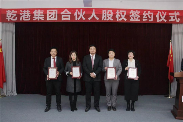 乾港集團,乾港官網(wǎng),乾港網(wǎng)絡(luò ) 乾港集團,乾港官網(wǎng),乾港網(wǎng)絡(luò )