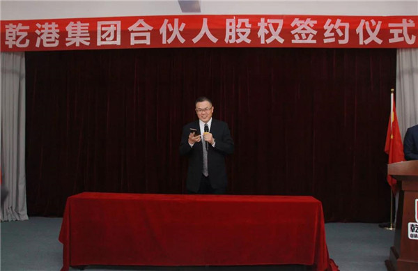 乾港集團,乾港官網(wǎng),乾港網(wǎng)絡(luò ) 乾港集團,乾港官網(wǎng),乾港網(wǎng)絡(luò )