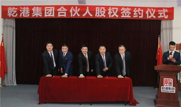 乾港集團,乾港官網(wǎng),乾港網(wǎng)絡(luò ) 乾港集團,乾港官網(wǎng),乾港網(wǎng)絡(luò )