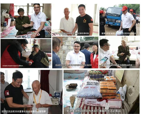 乾港集團,乾港官網(wǎng),乾港網(wǎng)絡(luò ),室內空氣凈化公司